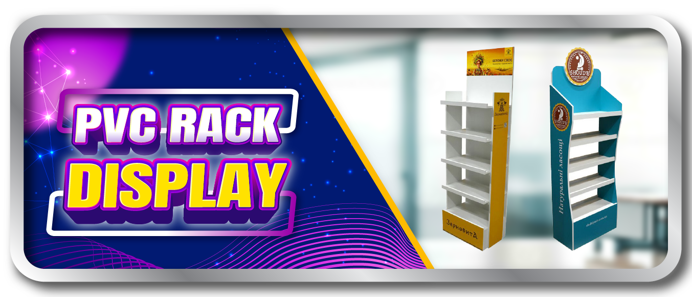 PVC Rack Display